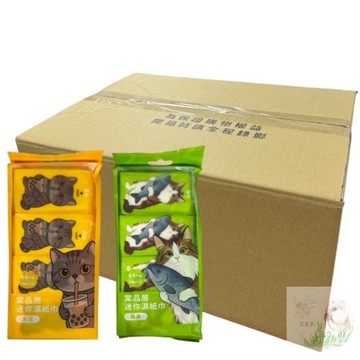 【箱購】台灣製 棠品居 8抽迷你濕紙巾 一箱30袋 240包 濕紙巾 隨身濕紙巾 純水濕紙巾迷你濕巾小包濕紙巾 隨身濕巾
