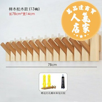 壁掛衣架 實木掛鉤 壁掛掛衣鉤 實木掛鉤玄關入戶臥室掛衣鉤牆上木質掛衣架壁掛創意牆壁衣帽掛鉤