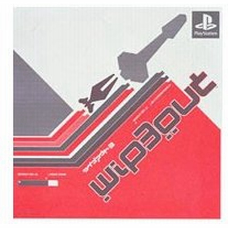 Ps ｗｉｐ３ｏｕｔ ワイプアウト３ 通販 Lineポイント最大0 5 Get Lineショッピング