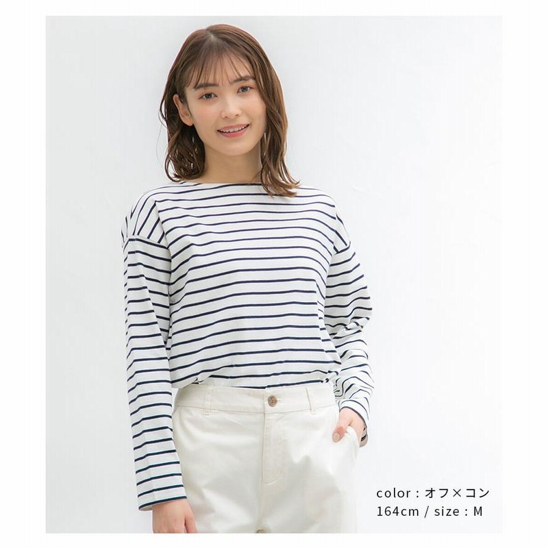 トップス カットソー ロンT 長袖 綿 コットン ボートネック ボーダー カジュアル レディース 春 Honeys ハニーズ ボーダーTシャツ 通販 LINEポイント最大0.5%GET LINEショッピング トップス カットソー 長袖 ロンT 綿 コットン ロンT ボーダー 大人カジュアル レディース 春 Honeys ハニーズ 長袖ボーダーT