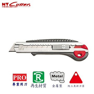 NT   大型連發式美工刀 L-2000P    / 支