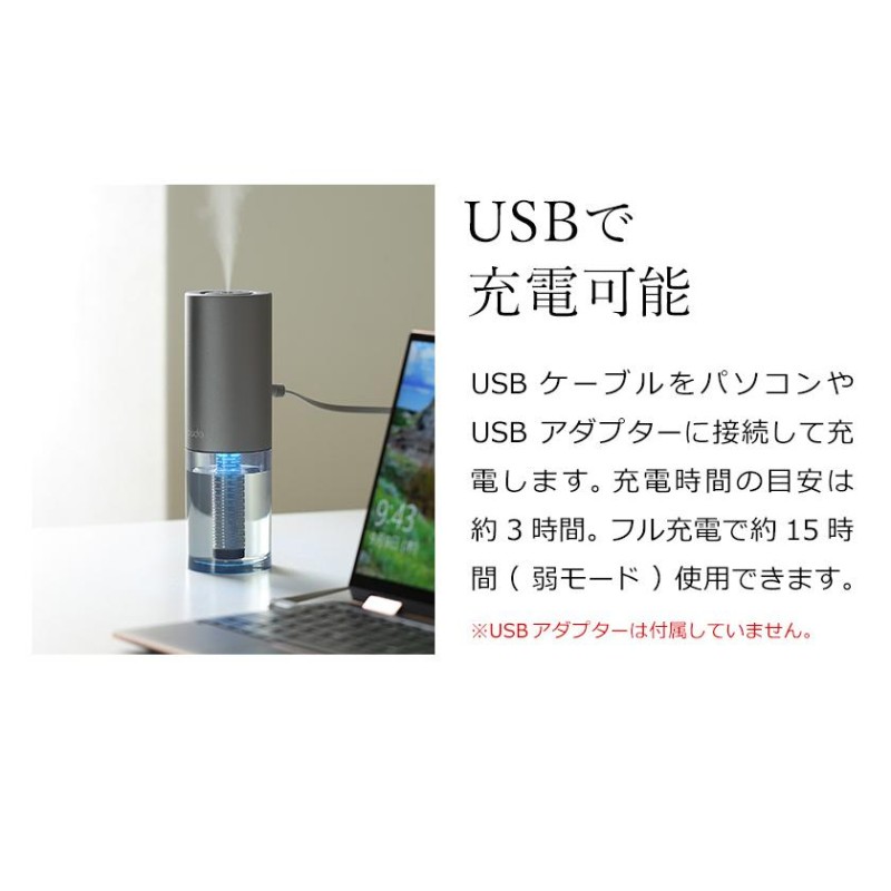 特典付き】cado MH-C30 加湿器 卓上 オフィス usb カドー ステム ミニ