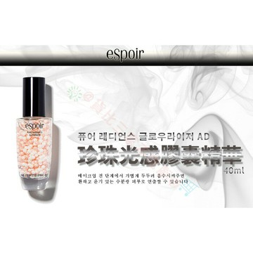@貨比三家不吃虧@ eSpoir 艾絲珀 珍珠光感膠囊精華液 妝前乳 飾底乳 40ml 持妝 高保濕 提亮 美肌 好上妝