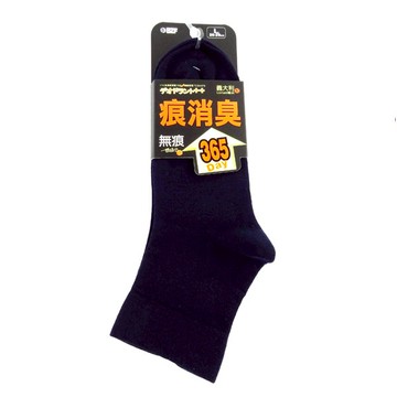 無痕消臭男寬口襪-多色可選