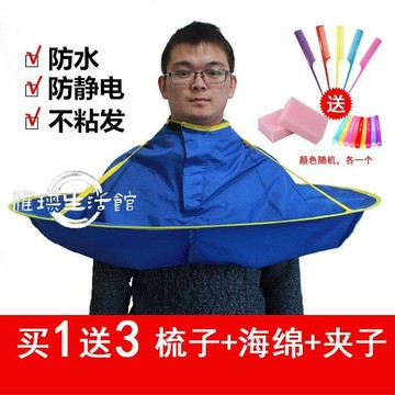 熱銷🥇🥇成人理髮圍布斗篷防水披肩老人居家理髮美髮剪髮圍布