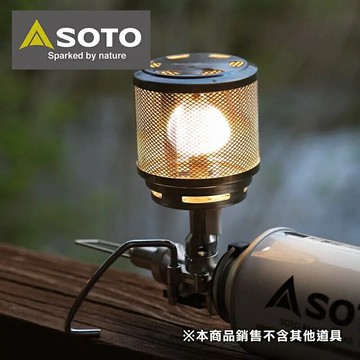 ├登山樂┤日本 SOTO 燈籠型露營燈 # ST-260