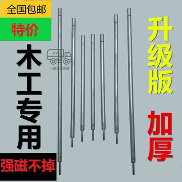 【天天】木工陰角槍釘陰角神器手動釘釘槍帶磁性衝子釘衝加厚版衝釘器