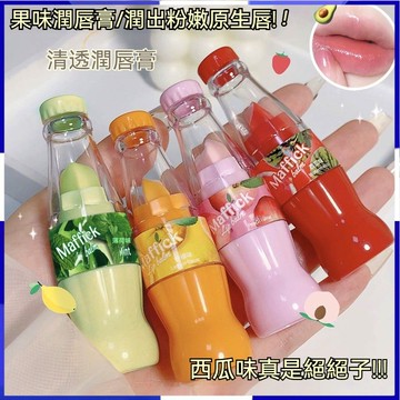 台灣出貨 汽水造型潤唇膏 補水 保濕 改善乾裂 滋潤 去死皮 男女士專用 防起皮 淡化唇紋 淡化唇色 【M滿99出貨】