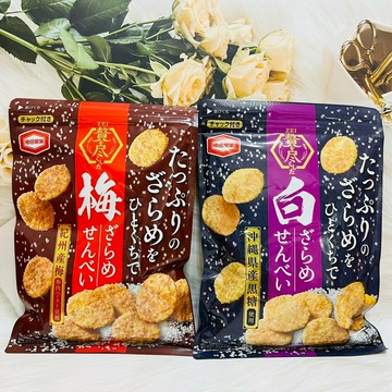 日本 龜田製果 贅澤 糖粒米果 醬油風味/梅子味 糖粒米果 多款供選 糖粒仙貝