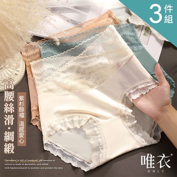 唯衣  3件組 高腰性感蕾絲透氣內褲-塑形收腹提臀抑菌內褲_顏色隨機_81399(M-XL可選)