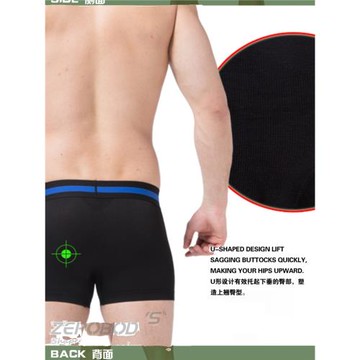 男士緊身美臀內褲提臀塑臀束臀透氣收臀彈力健美平角褲舒適錦綸夏