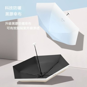 台灣出貨 摺疊口袋傘 附傘套 遮陽傘 口袋傘 迷你傘 輕量傘 晴雨傘 口袋迷你雨傘 雨傘 隨身傘 輕量傘 雨具