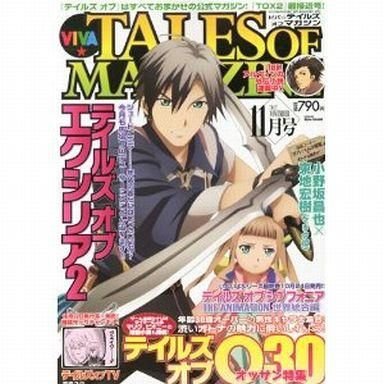 中古アニメ雑誌 ビバ☆テイルズ オブ マガジン 2012年11月号