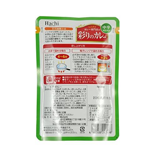 ハチ食品 カレー専門店の彩りのカレー 中辛 200g×3個