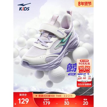 鯨躍2鴻星爾克兒童鞋冬季新款鞋子女童跑步鞋青少年舒適運動鞋