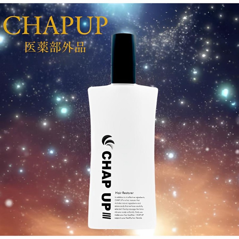 CHAP UP チャップアップ-03 120ml Amazon | 医薬部外品 チャップアップ（CHAPUP） 薬用育毛剤