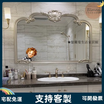 支持客製/鏡 鏡子 浴鏡 裝飾鏡 梳妝鏡 玄關鏡 智能鏡 浴室復古梳妝鏡 led燈宮廷風鵰花鏡 玄關裝 飾鏡衛生間化妝鏡