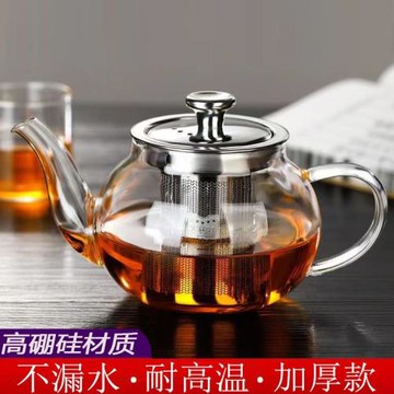家用玻璃茶壺加厚泡茶壺耐高溫煮茶壺耐熱防爆花茶壺茶室功夫茶具