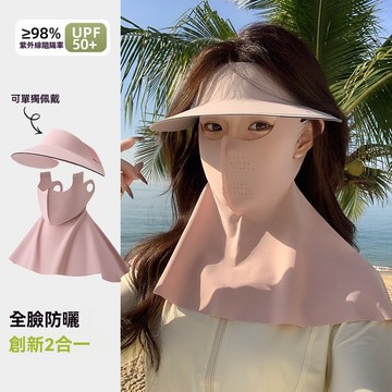 🔆防晒面罩全脸防紫外线遮阳女冰丝黑胶帽子一体护颈脸基尼骑行口罩
