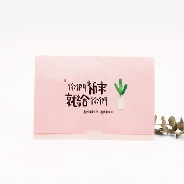 清炫才怡  福音立卡系列  07.祈求