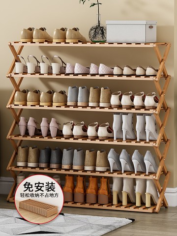 免安裝可折疊多層鞋架子家用大學生宿舍寢室門口簡易防塵網紅鞋柜