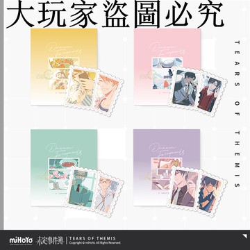 【米哈游/未定事件簿】逸夢系列第一彈 異形貼紙set  miHoYo