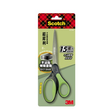 史泰博免運館 Scotch超銳利事務剪刀/SS-NS8/不沾膠/8吋