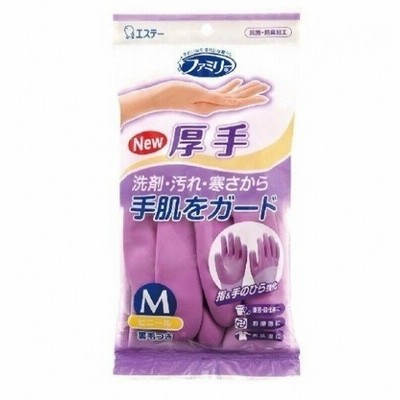 ファミリー　ビニール厚手　指・手のひら強化　Mサイズ　パープル　1組