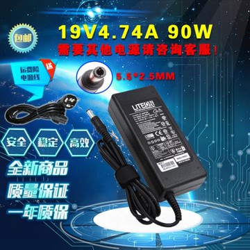 適用聯想天逸F40A F41A F50A 19V4.74A電腦筆記本電源適配器