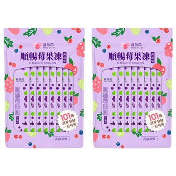 WELL-BEING 葳蓓茵 順暢莓果凍 升級版 10個裝  20g  2套