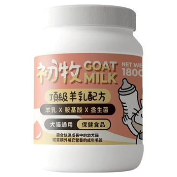 nu4PET 陪心寵糧 初牧頂級羊乳粉  羊奶 X 胺基酸 X 益生菌  犬貓通用  180g  1罐