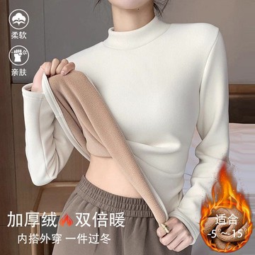 【台灣出貨】孕婦打底衣 發熱衣 加絨加厚 中領 女士保暖 內衣 冬季防寒 蓄熱內搭 長袖上衣 半高領 打底衫