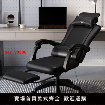 【可開發票】電腦椅家用舒適久坐人體工學電競轉椅可躺升降辦公室座椅靠背椅子