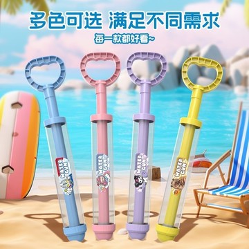 【台灣出貨】抽拉式水槍 烟花水槍 水槍玩具 打水仗玩具 戲水玩具 造型水槍 卡通抽拉式水槍 到店超商尺寸限制50公分慎拍
