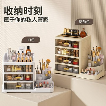 ✨宅鋪嚴選✨大容量收纳化妆品化妆抽屉式宿舍透明收纳盒多层置物架防尘桌面