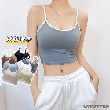 【只賣現貨】莫蘭迪色冰絲背心 涼感小可愛 小可愛背心 胸墊罩杯背心 內搭背心 小背心 內搭 bra top#909