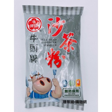 牛頭牌沙茶粉 300公克 牛頭牌 沙茶粉 沙茶醬