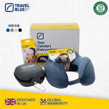【Travel Blue 藍旅】極致禮盒組(內含寧靜頸枕、頸枕收納盒 、豪華眼罩、禮盒) 飛機枕 頸枕 u型枕