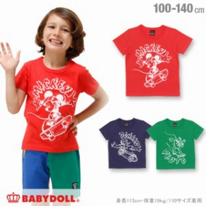 通販限定 Sale 50 Off アウトレット ディズニー Pop キャラクター Tシャツ キッズ ベビードール 子供服 1084k 通販 Lineポイント最大1 0 Get Lineショッピング