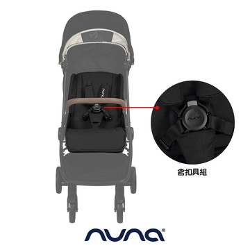荷蘭NUNA-TRVL座布+5點式安全帶