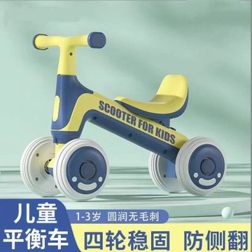 兒童平衡車1一3歲寶寶學步車嬰幼兒無腳踏滑步小孩四輪滑行溜溜車