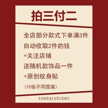 FANTAI疊戴愛心項鏈女甜酷風ins設計感高級小眾輕奢配t恤配飾嘻哈