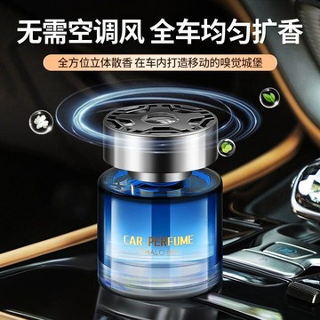 🛒臺灣24h🌳古龍車載香薰新款持久留香汽車香水擺件男士高級香氛淨化空氣