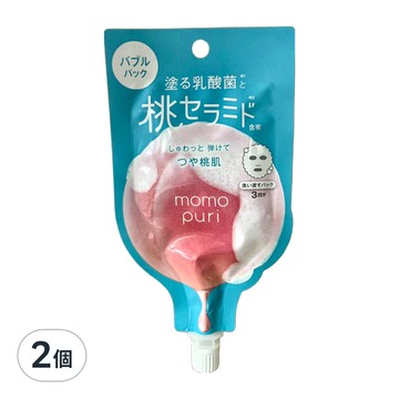 BCL 彈潤蜜桃面膜 亮活泡泡 20ml 2個 深層清潔毛孔 改善乾燥缺水 使肌膚透亮