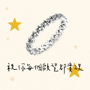 [客製化卡片]❤️隨身佩帶 幸運常在❤️【Pandora官方直營】幸運星光串連戒指-925銀🎁生日禮物
