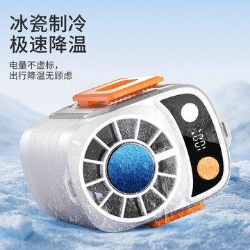 【店家優選】工地隨身夾腰風扇迷你高速半導體制冷小風扇