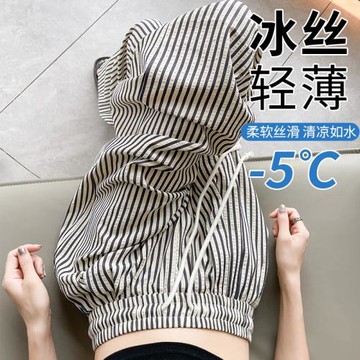 (免運)冰絲休閑闊腿褲女夏季新款高腰顯瘦垂感直筒褲小個子薄款條紋褲子