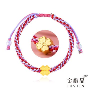 金緻品 黃金綁繩手鍊 幸運神色 0.21錢