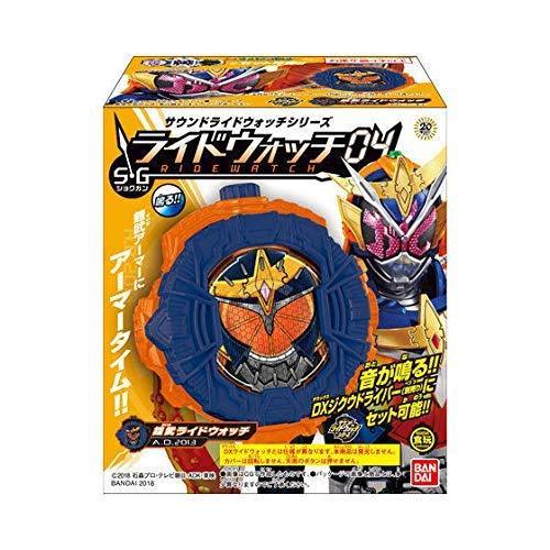 仮面ライダージオウ サウンドライドウォッチシリーズ SGライドウォッチ