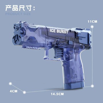 臺灣出貨🎊新款機械聯動冰爆水槍兒童夏季打水仗手動連發玩具男孩女六一禮物大減價🎁